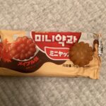 ミニヤッカ　メイプル味 ダイソー レビュー 2枚目